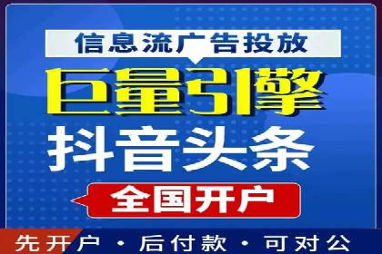 360信息流广告：体育行业投放策略分析
