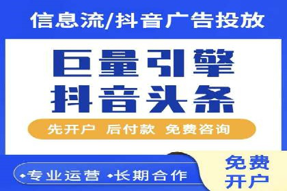 信息流竞价优化技巧：实战案例分析