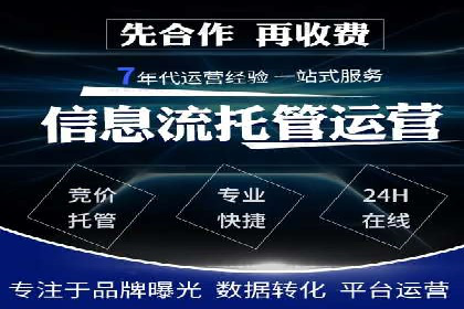 行业领先企业如何通过信息流开户提升品牌影响力
