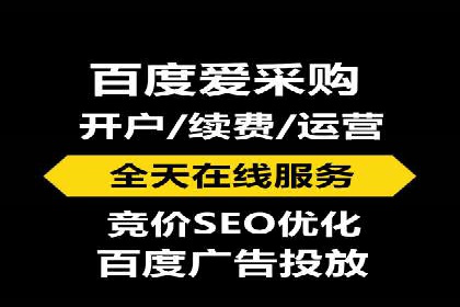 百度信息流广告开户，看这家企业如何逆袭
