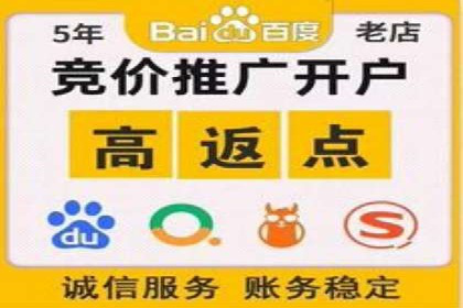 百度竞价代运营的五大优势：让广告效果立竿见影